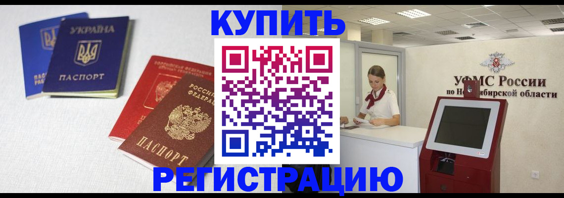 найти адрес прописки в Знаменске
